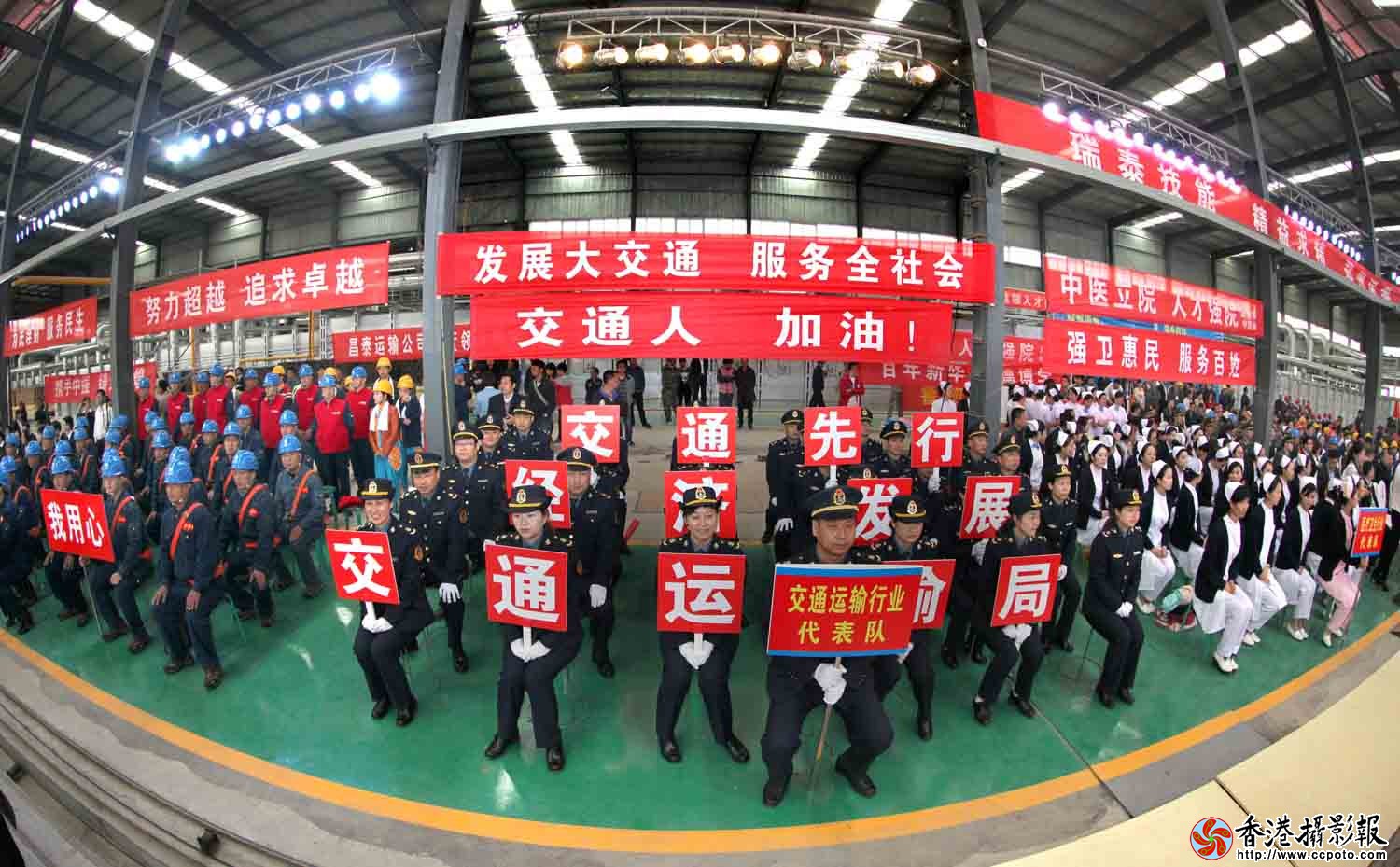 与会各代表队一角.jpg