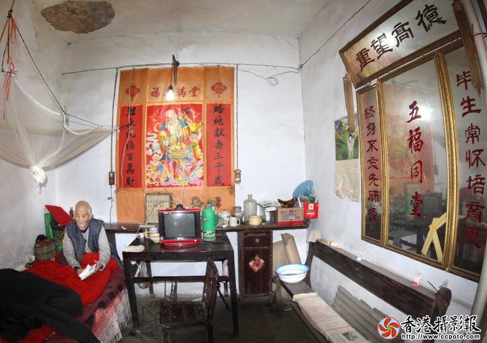 百岁老人老厨师冯寅老人住室.JPG
