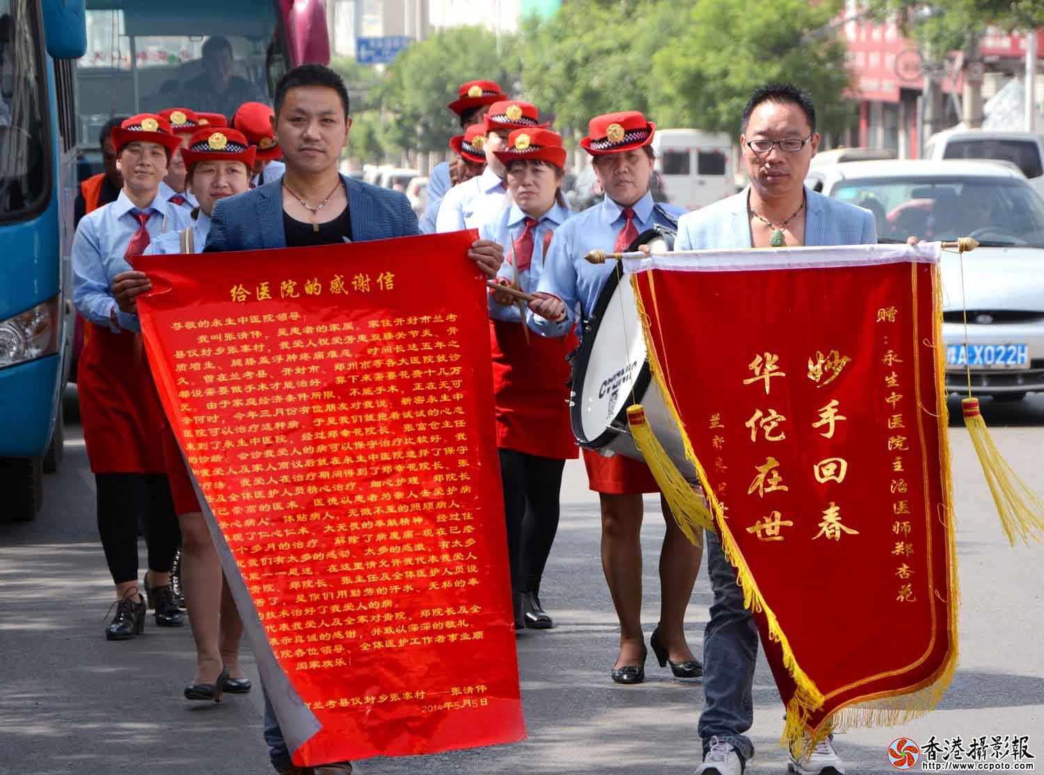 患者家属带乐队向医院送锦旗.jpg