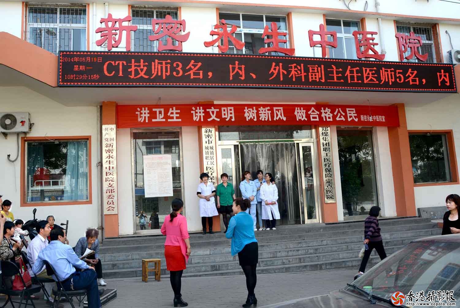 患者家属为医院送戏以表谢意.jpg