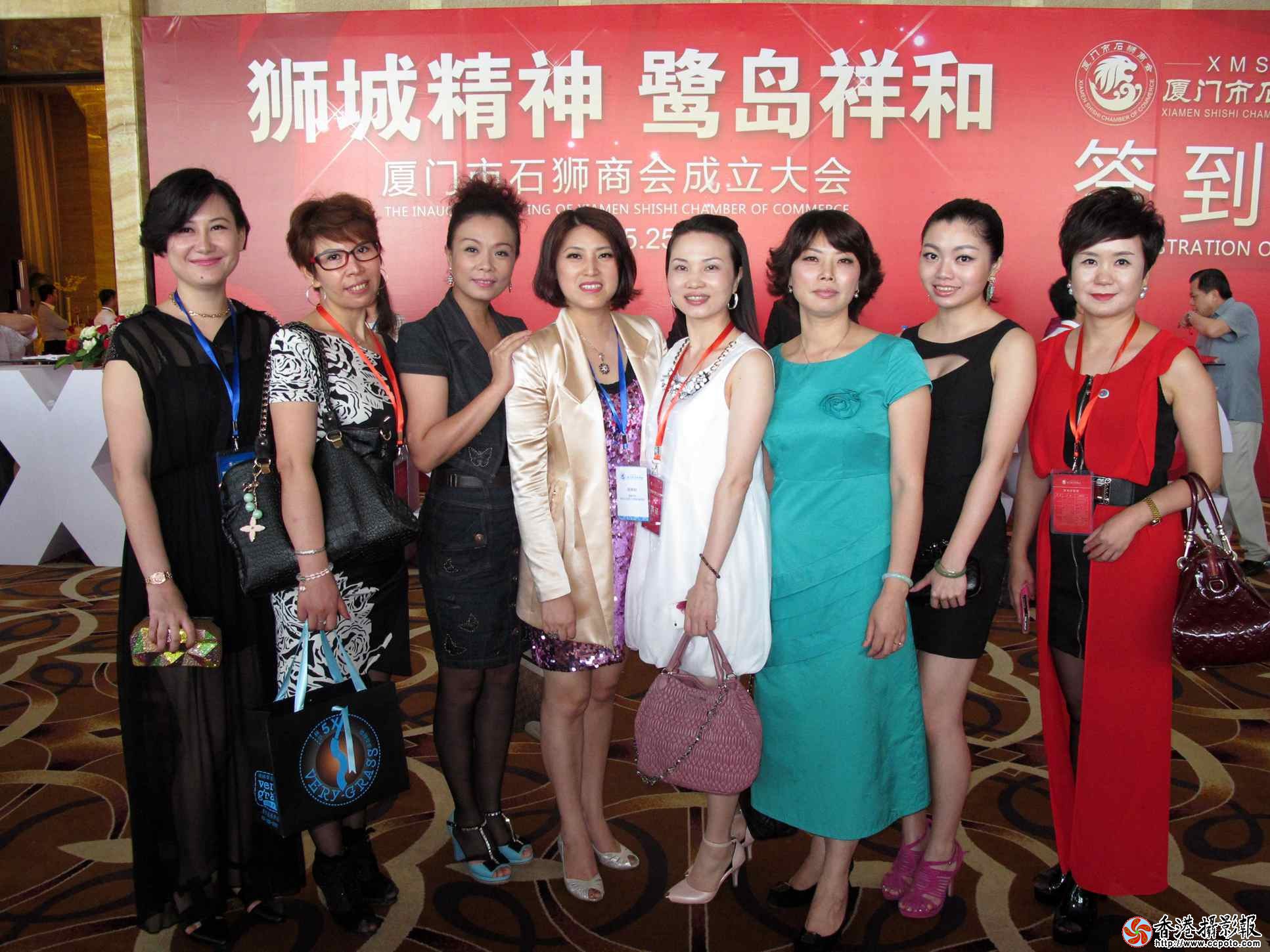 厦门市石狮商会部分女企业家留影.JPG