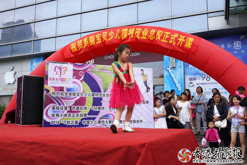 中国少儿模特临沂赛区拾影8..jpg