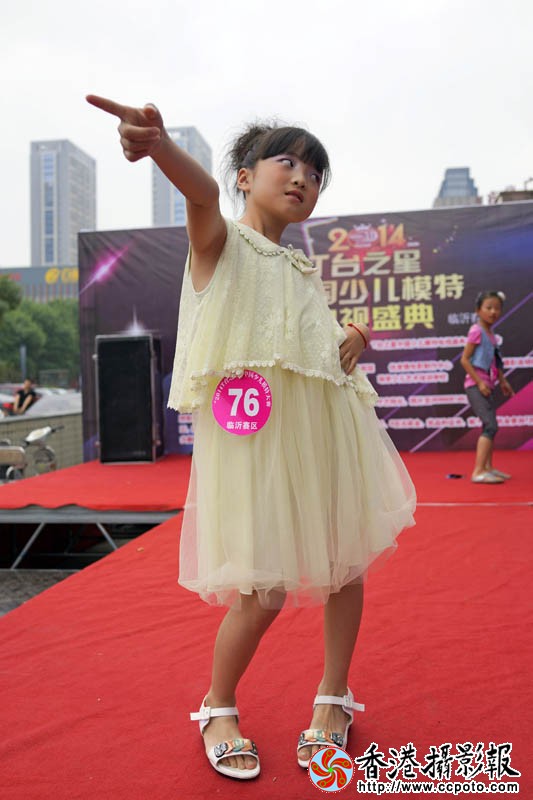 中国少儿模特临沂赛区拾影12..jpg