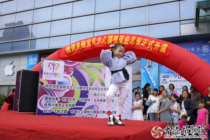 中国少儿模特临沂赛区拾影16..jpg