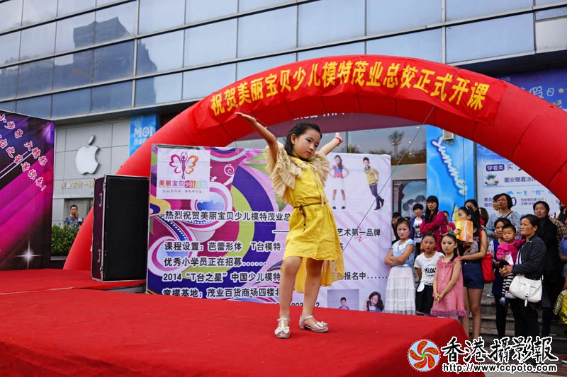 中国少儿模特临沂赛区拾影21..jpg