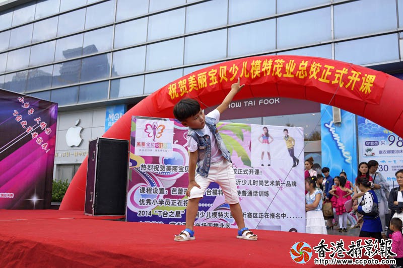 中国少儿模特临沂赛区拾影41..jpg