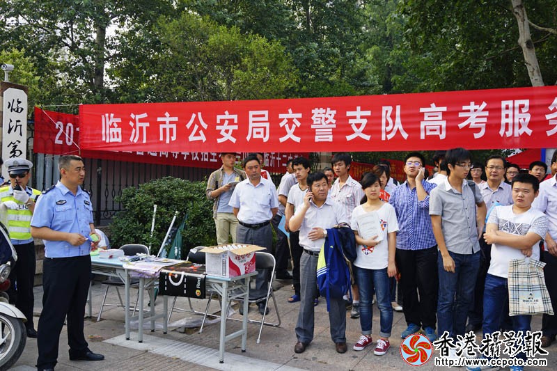 公安高考服务岗7..jpg