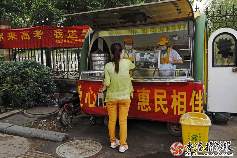 你来高考我送早餐20..jpg