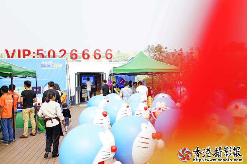 亲近哆啦A梦15..jpg