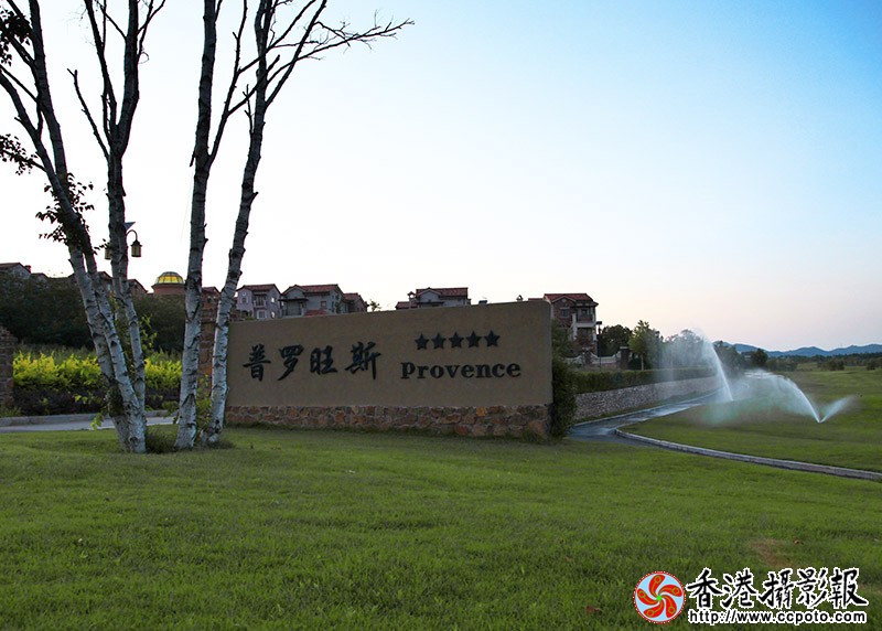 _MG_2287普罗旺斯.jpg