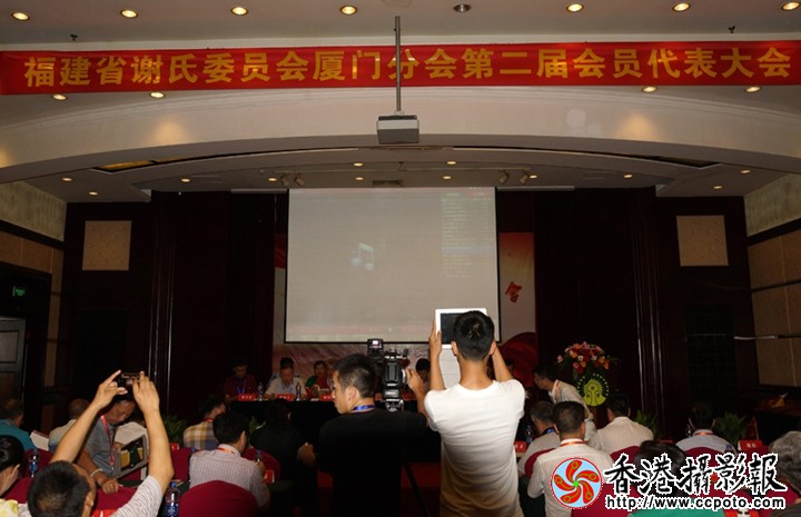 26日第二届福建谢氏委员会厦门分会在厦门庐山酒店隆重开幕！.JPG