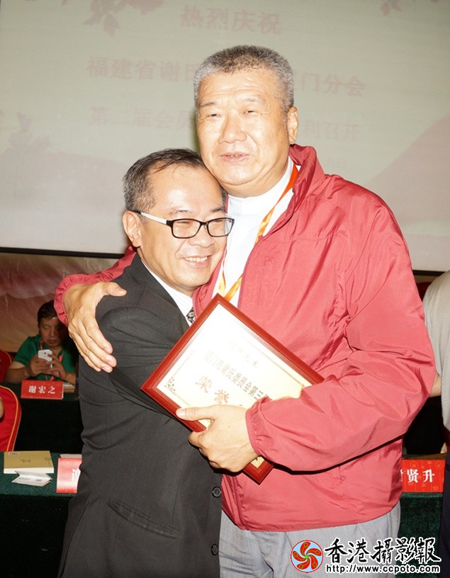 两岸姓氏源流研究会宗亲兄弟情谊长.JPG