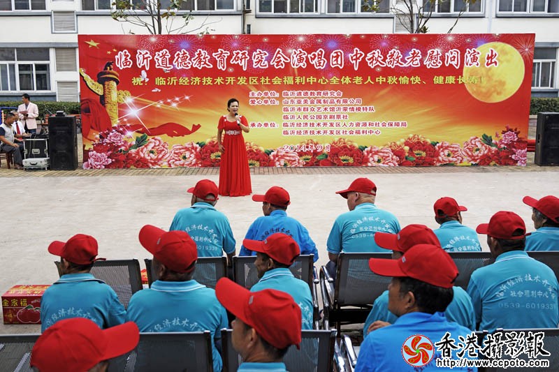 中秋敬老慰问演出1..jpg