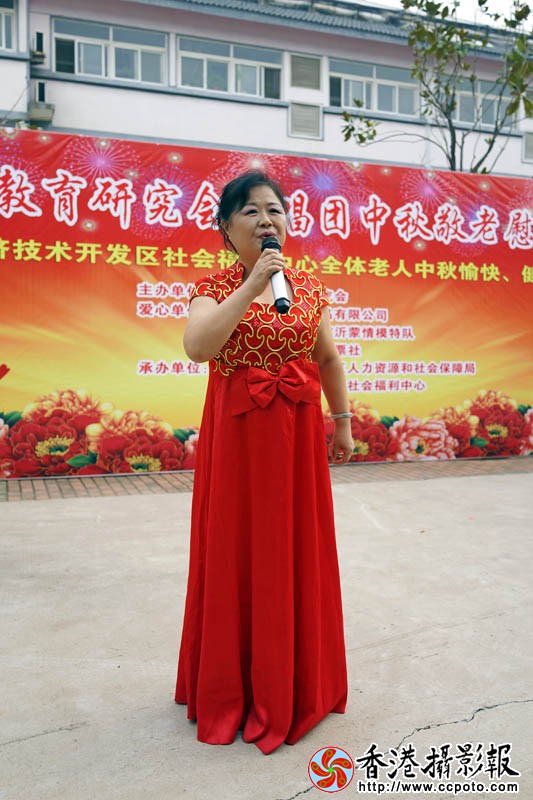 中秋敬老慰问演出3..jpg