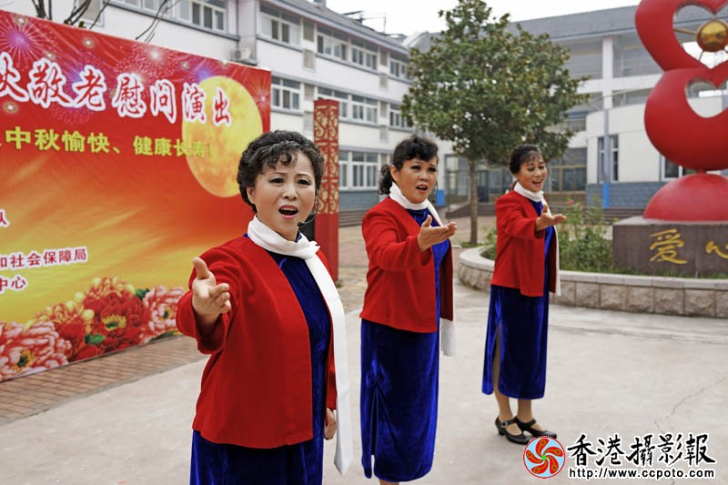 中秋敬老慰问演出15..jpg