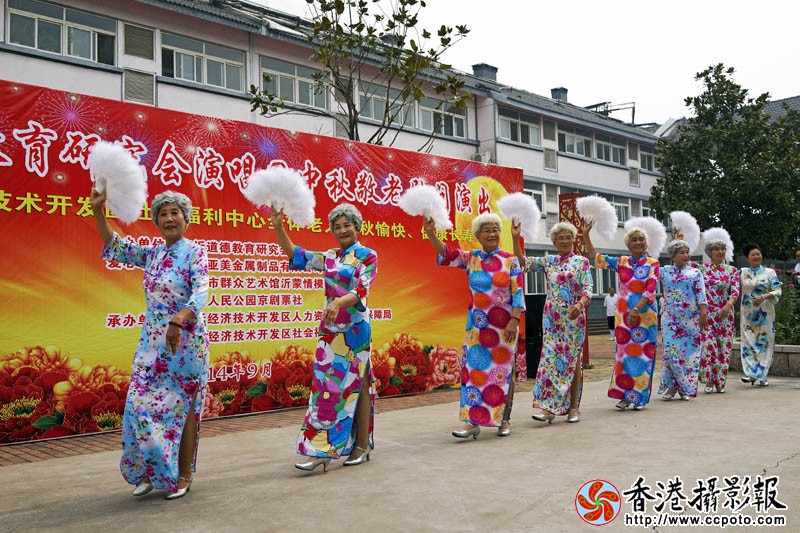 中秋敬老慰问演出18..jpg
