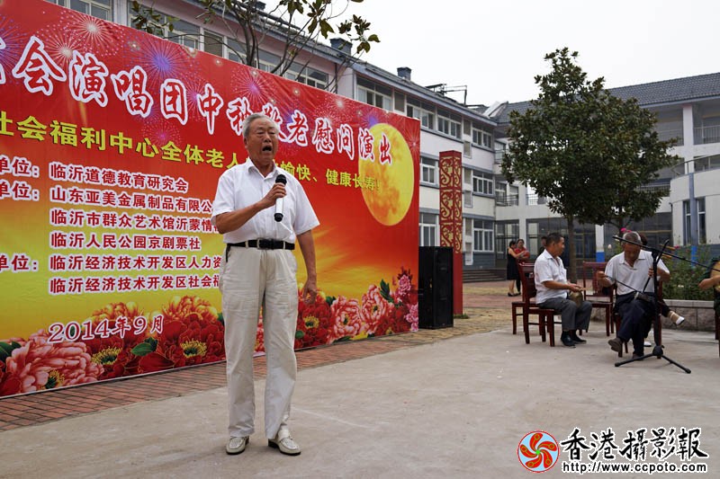 中秋敬老慰问演出23..jpg