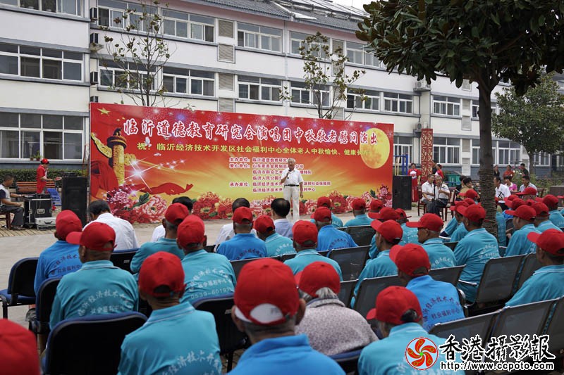 中秋敬老慰问演出24..jpg