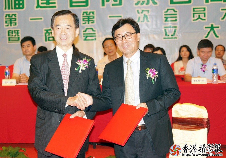 商会与台湾签订友好意向书