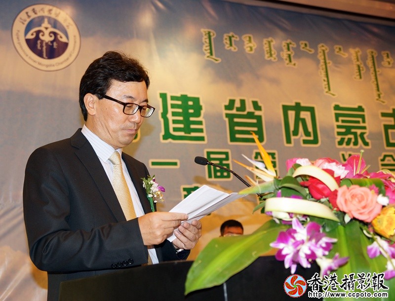 会长才泓冰大会致词