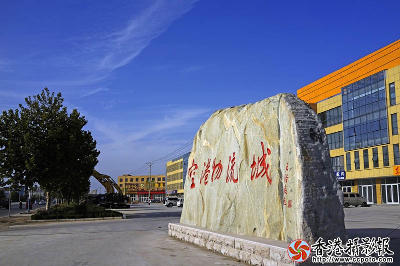 河东区建设拾影9..jpg