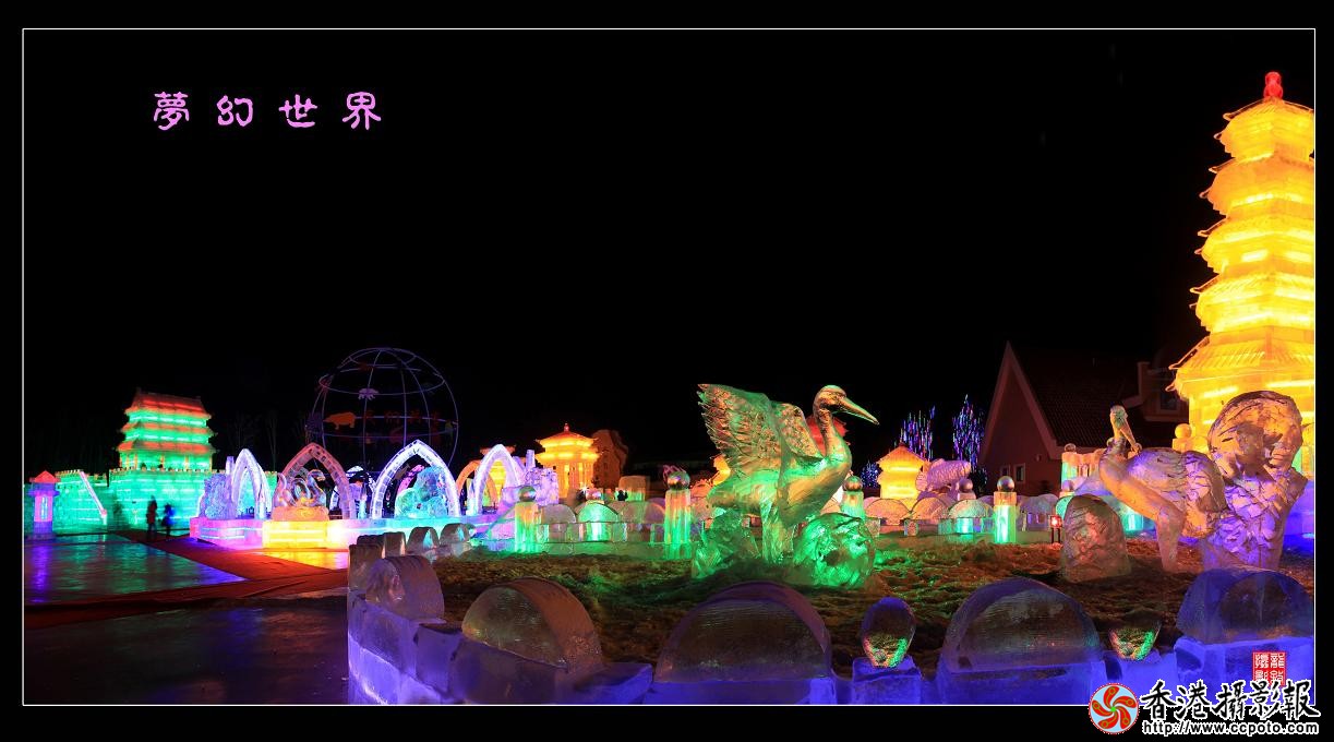 8-梦幻世界.jpg