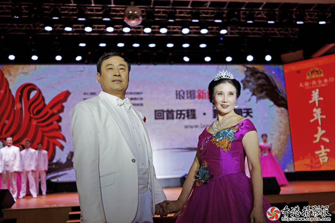 临沂市第三届网络春晚21..jpg