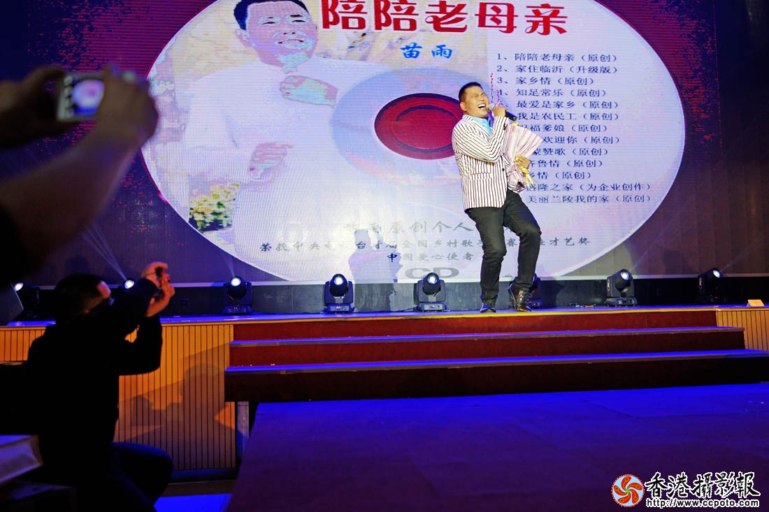临沂市第三届网络春晚32..jpg