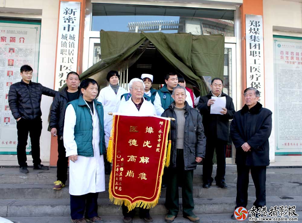 医院靠贴心凭德技赢亲睐之五.JPG