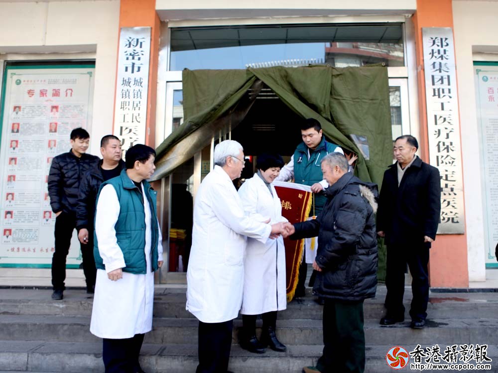 医院靠贴心凭德技赢亲睐之六.JPG