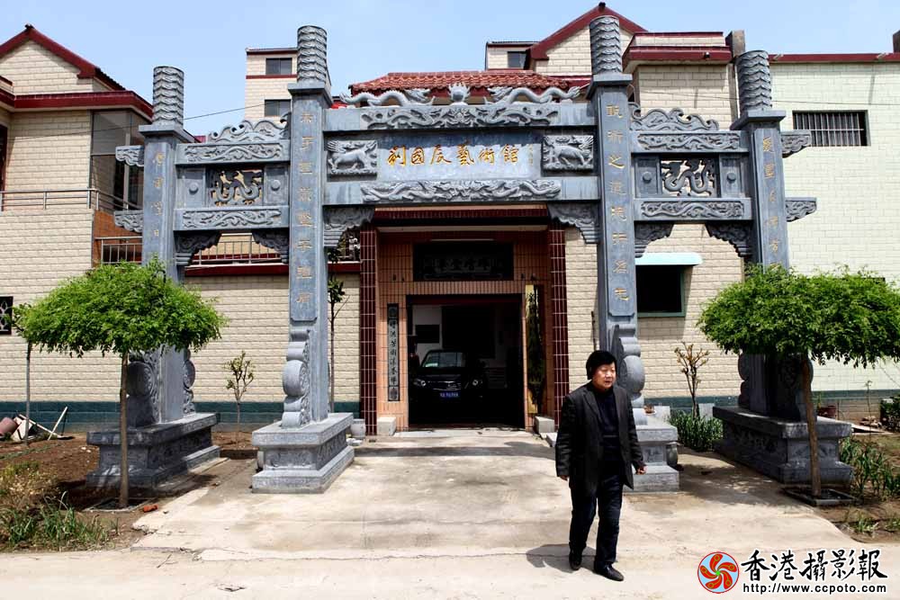 刘国辰艺术博物馆.JPG