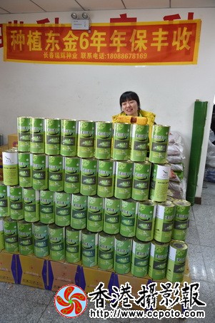 科学包装品牌种子_调整大小.JPG
