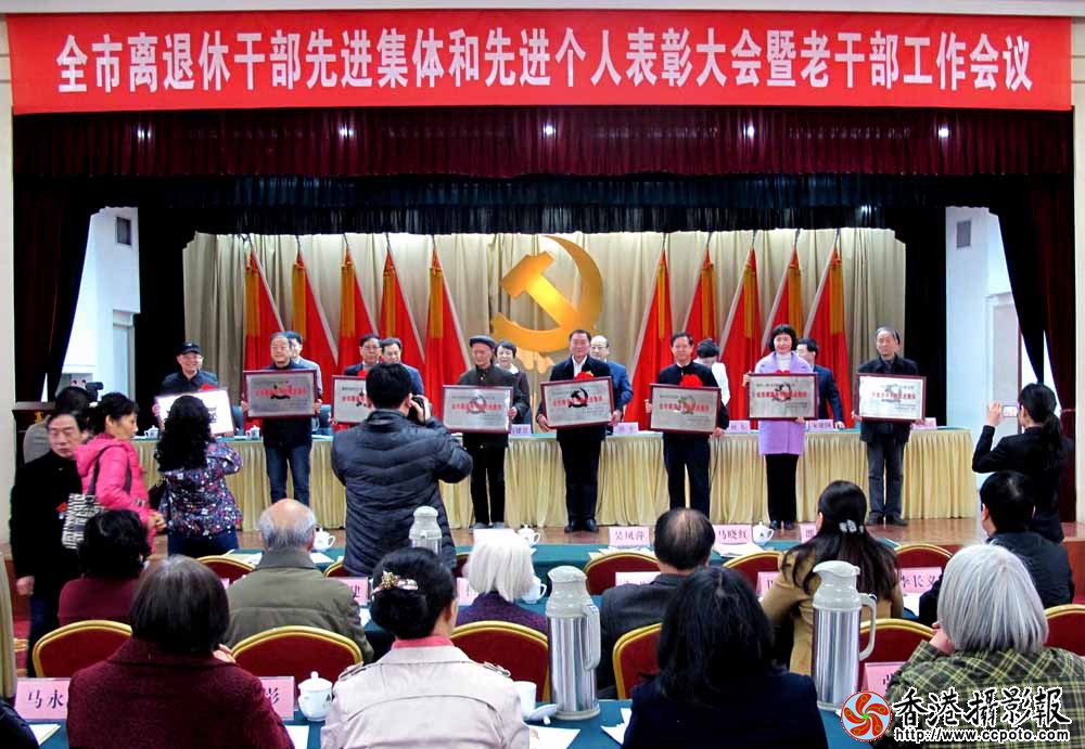 为先进集体颁奖.JPG