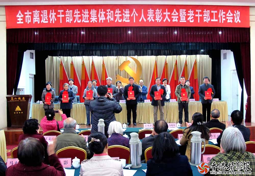 为先进个人颁奖.JPG