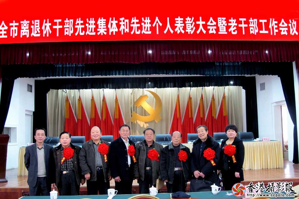 新密市先进代表合影.JPG