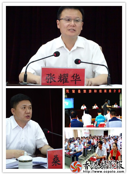 巩留县在第二届森林文化旅游节以招商引资拉开帷幕.jpg