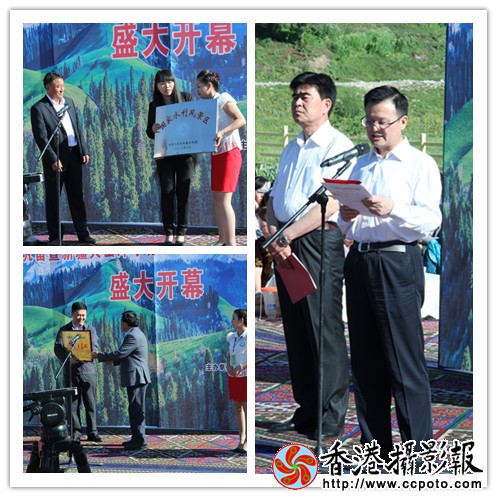 中共新疆巩留县委书记张耀华致开幕辞说，新疆天山库尔德宁第一届森林文化旅游节，一年.jpg