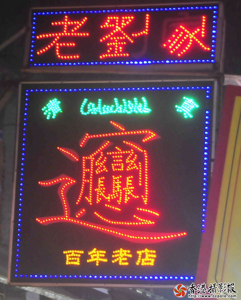 _DSC9304_副本.jpg