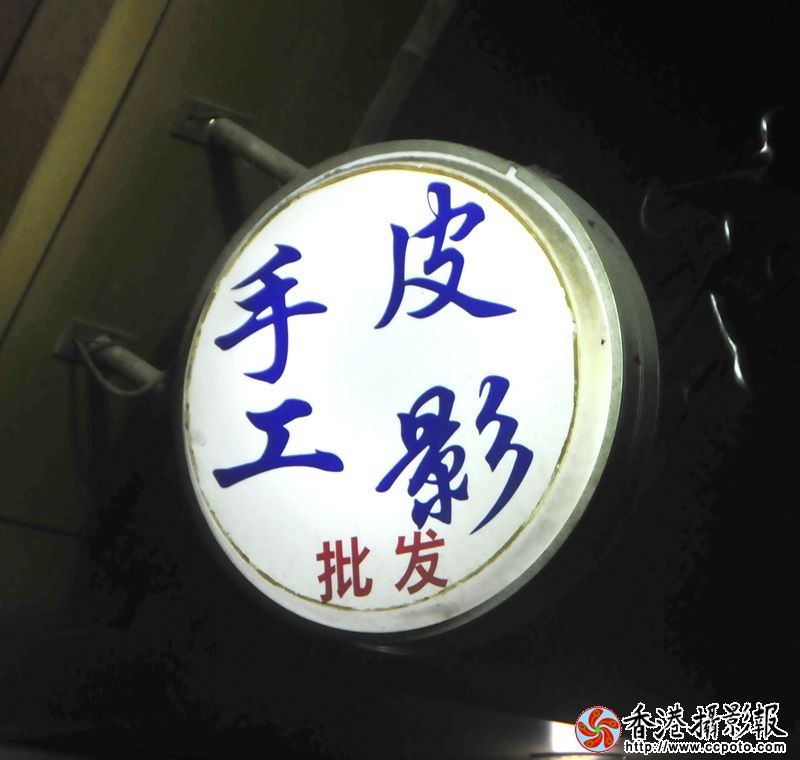_DSC9244_副本.jpg
