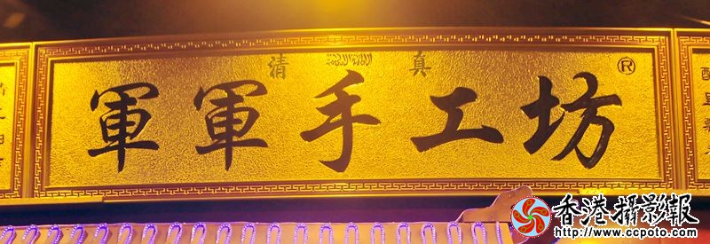 _DSC9291_副本.jpg123.jpg