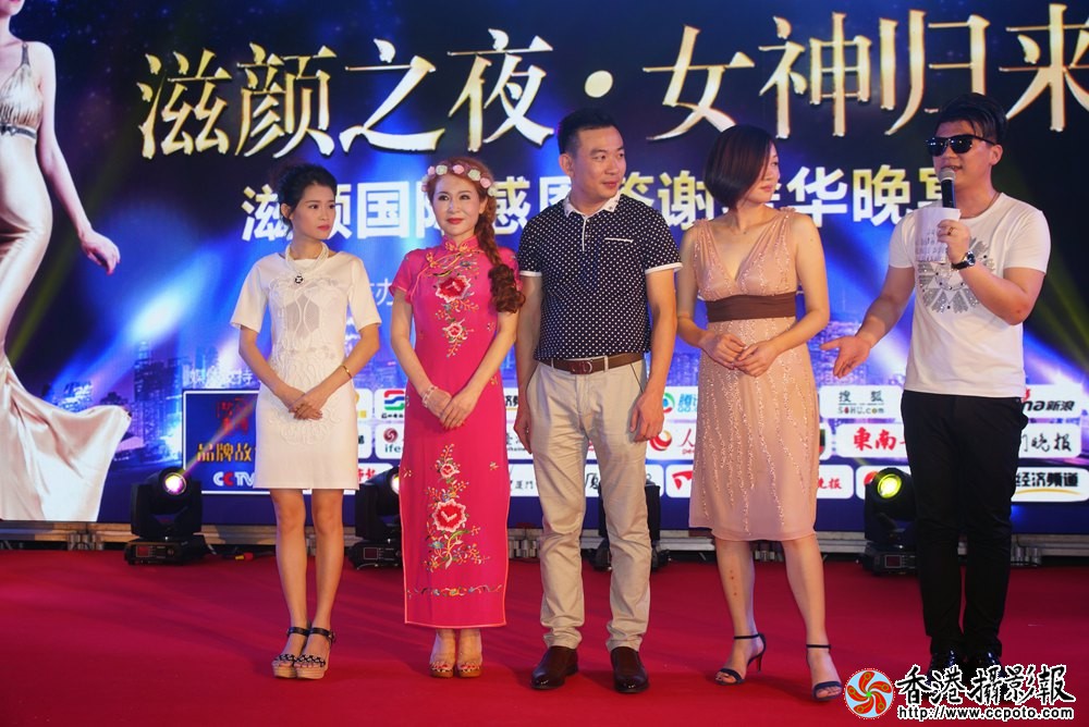 2表彰公司微商代表.JPG