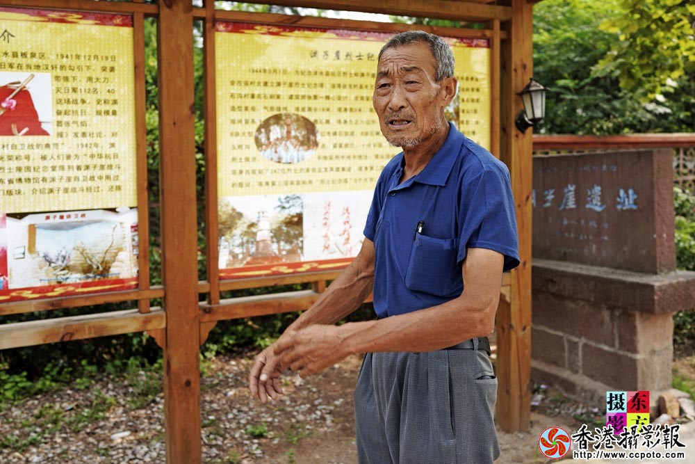 寻访抗战老兵——莒南站4..jpg