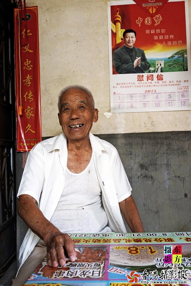 寻访抗战老兵——沂南站7..jpg