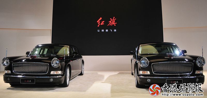 国车红旗