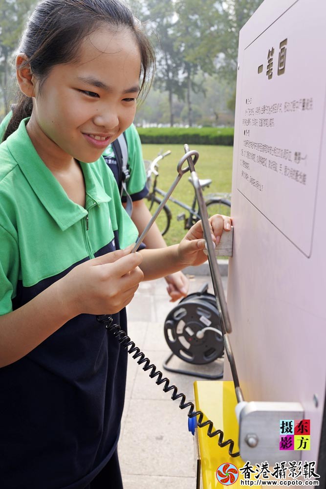 科学4..jpg