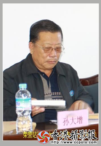 1-1 大增.jpg