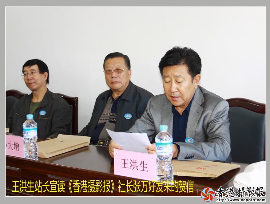 2-洪生宣读贺信.jpg