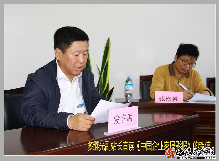 4- 继光.jpg
