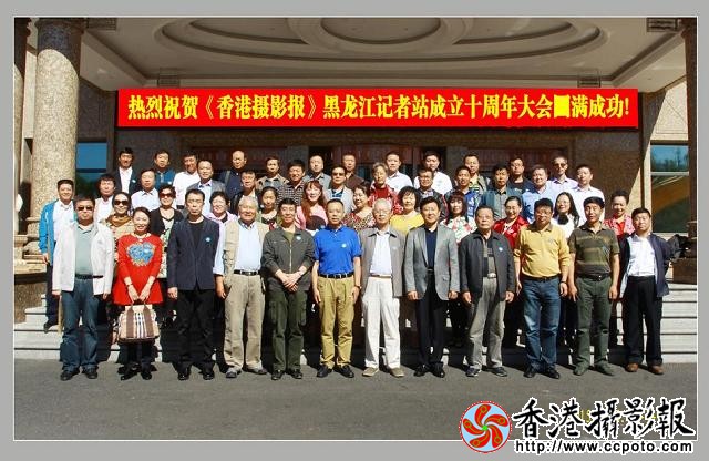 热烈庆祝港影 龙站成立十周年副本.jpg