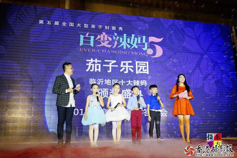 百变辣妈颁奖盛典随拍1..jpg